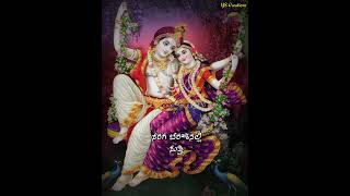 Thoogu Manchadalli Koothu kirikparty cashwath rakshithshety radhakrishna YSCreations [upl. by Hedges464]