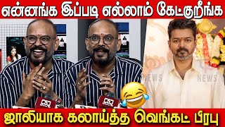 Vettaiyan பாத்துட்டு தளபதி சொன்னது 🔥🔥 Venkat Prabhu Speech about Vettaiyan  Thalapathy Vijay [upl. by Leanatan219]