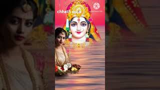 sheetali bayariya sheetal duje paniya kab deba devata ytshorts shortsviral bhakti chhath [upl. by Gascony]