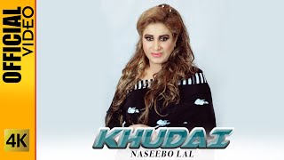 KHUDAI  NASEEBO LAL  OFFICIAL VIDEO 2022 [upl. by Ailerua]