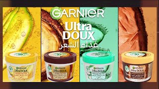 Garnier Ultra Doux Hair Food Mask 98 Natural [upl. by Keeton]