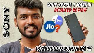 Sony Xperia 1 Mark 2 Full Review in Tamil 😯 Camera 📸 Performance 💥 Battery 🔋 Gpay  Jio Sim  5G [upl. by Enixam]