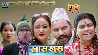 Nepali comedy khas khus 52 Magne Takme Muiya Niru battare Yaman sudip Ajaya [upl. by Conrad]