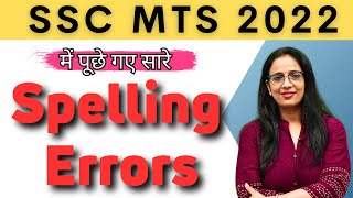 Spelling Errors asked in SSC MTS 2022  MTS answer key 2023  Correctly Incorrectly  By Rani Maam [upl. by Bick250]