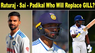 Ruturaj  Sai  Padikal Who Will Replace GILL For Perth Test  Front Runner  SAI and PADIKAL [upl. by Lednem]