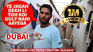 Labour life in AJMAN Part 1 🔥🔥 Labour Life Ka DHINDORA 🔥🔥 Jobs amp Labour Camps Ajman I By ScorpDxb [upl. by Kaenel]