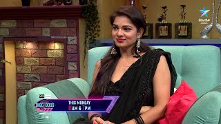 Bigg Boss Buzzz  Ashwini Sri Exclusive Exit Interview  Geetu Royal  Nagarjuna  Star Maa [upl. by Ihsakat]