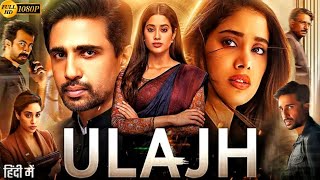 Ulajh Full Movie Hindi Dubbed  Janhvi Kapoor  Gulshan Devalah Roshan Mathew  Review amp Facts [upl. by Karmen]