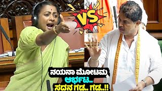 Nayana Motamma Vs R Ashok Talk War in Assembly 2024  Valmiki Nigama Scam  Mudigere MLA  Vidhana S [upl. by Airdnek]