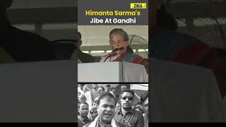 Apka Beta Ko Lega Kaun… Assam CM Himanta Sarma Takes Jibe At Sonia Gandhiss Raebareli Speech [upl. by Adlee445]