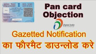 Gazetted Notification Format for CSC [upl. by Ehudd]