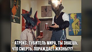 ПАНТЕОН произносит ТОСТЫ [upl. by Powe]