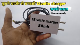 12 volte charger How to make 12v charger at home [upl. by Esnofla]