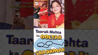 Taarak Mehta Ka Ooltah Chashmah ytshorts mekuptutorial funny tmkocfc [upl. by Sidney]