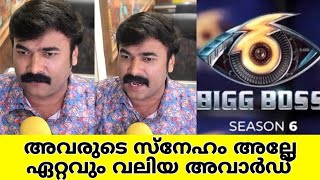 Ratheesh talks about Bigg Boss after eviction [upl. by Erdnaed190]