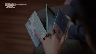 응답하라 1994  Ep19  삼천포의 진심어린 프로포즈 [upl. by Gnap52]