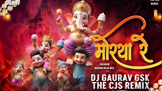 Morya Re Don 150 BPM Nashik Baja Mix DJ GAURAV GSK x THE CJS REMIXLX  तुझको फिरसे जलवा दिखाना ही [upl. by Yerffoeg]