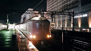 【鉄道ライブ配信】サンライズお見送り配信in姫路駅 [upl. by Drusie]