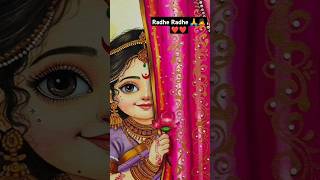 MERI KISMAT BANA DIJIYE SHREE RADHE 🙏🙇KISHNA KISHORI ❤️❤️LAADLI JILOVE VS MERI DUNIYA 🌍 [upl. by Shirl]