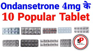 Ondansetrone 4mg के 10 popular Tablet  Ondem 4 tablet  Ondem md 4 tablet  Emeset 4 tablet [upl. by Evod364]