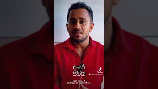 ඔයාට 86400 ක් ලැබුණොත් කොහොමදtime Chandukalopez Sirtalks money TikTokVlogTikToktainment [upl. by Conlon]