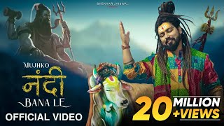 Mujhko Nandi Bana Le Official Video Bholenath Song  New Song 2023  Nandi Song  Shekhar Jaiswal [upl. by Decca]