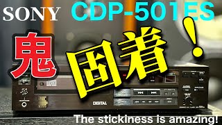 ■なんと恐るべきピックアップの耐久性！ What a terrifying pickup durability  SONY CDP501ES [upl. by Clie]