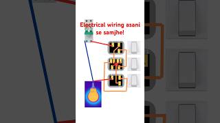 Simple Electrical Wiring 😳  Shorts electrical [upl. by Nwahsor]