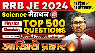 RRB JE 2024 Science Marathon by Raman Sir  Science Important Question For RRBJE [upl. by Madelon]