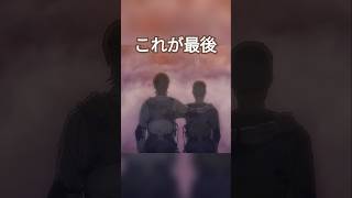 映画【進撃の巨人THE LAST ATTACK】 [upl. by Jemie]