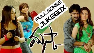 Maskaమస్కా Movie  Full Songs Jukebox  Ram Hansika Motwani [upl. by Alahc250]