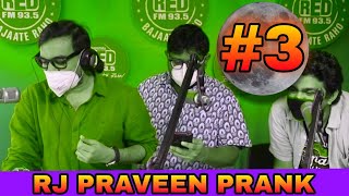 Instagram gram Influenced Rj Praveen prank call  Rj Praveen funny comedy 2024 [upl. by Oicul664]