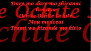 Vampire Knight Opening 1 Lyrics Full [upl. by Salbu]