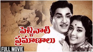 పెళ్లినాటిప్రమాణాలు  Challaga Chudali Video Song  Akkineni Nageshwara Rao SV Ranga Rao [upl. by Clayborne670]