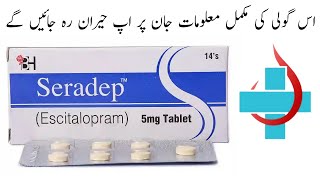 Seradep 5mg Tablet Use in Urdu  Stress Sleep Depression ETC Best Medicine [upl. by Ennairej113]