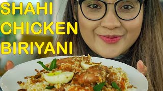 শাহী চিকেন বিরিয়ানী  How to Cook Shahi Chicken Biryani  Zarin Haque AmarEiderBiriyani [upl. by Radnaskela]