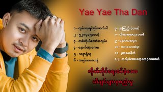 ကိုယ်တိုင်ရေးစပ်ခဲ့သော သီချင်းများစုစည်းမှု [upl. by Sunday]