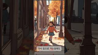 오늘의 연습곡 쇼팽즉흥곡 animation piano cartoon hair 헤어스타일링 [upl. by Eniotna494]