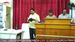 CHURCH​​​​​ PRAYER MEETING  BEERSHEBA​​​​​ KAKINADA  01122023 [upl. by Lewiss]