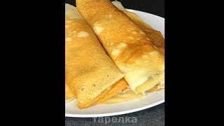 ВКУСНЕЙШАЯ НАЧИНКА ДЛЯ БЛИНОВ НА МАСЛЕНИЦУ [upl. by Edyak]