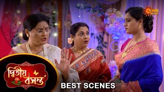 Dwitiyo Basanta  Best Scene 16 Feb 2024  Full Ep FREE on SUN NXT  Sun Bangla [upl. by Oiragelo]