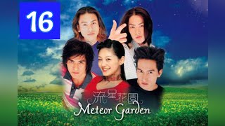 meteor garden 1 episode 16 sub indo [upl. by Kera]