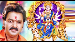 Pawan Singh Durga Pooja Remix Song trending bhojpuri bihar pawansingh durgapuja viralvideo [upl. by Gayla160]