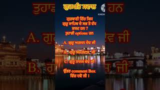 Discover Peace Through Gurbani  Sikhism QampA [upl. by Durnan452]