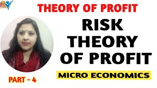 RISK THEORY OF PROFIT  PART4 [upl. by Anitnemelc835]