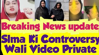 waja kiya Bani 😱Video private Maa G Kelly Bhi Stand Lelensitara Ne Ek Or Camera ka Ezafa Kardia😵 [upl. by Byrdie]