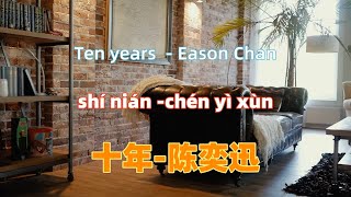 十年陈奕迅shi nian Ten years  Eason ChanChinese songs lyrics with Pinyin [upl. by Dumond389]