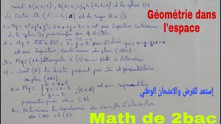 geometrie dans lespacemath de 2bac [upl. by Hepza]