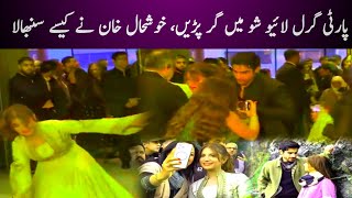 Party Girl Dananeer Mobeen fall In Hum Awards Live Show  Khushal khan save her [upl. by Aidroc672]