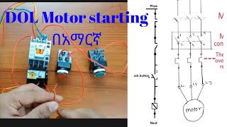 DOL motor starting [upl. by Ahsemak]